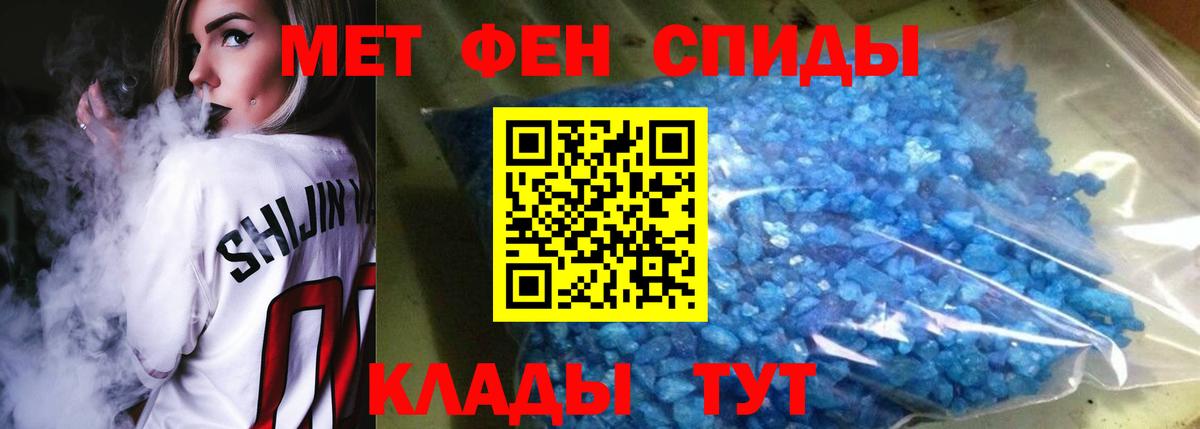 Amphetamine 98%  Вход с VPN  Петропавловск-Камчатский 
