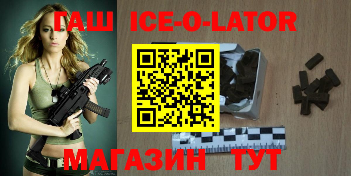ГАШ Изолятор Петропавловск-Камчатский