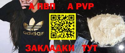 гидра Северобайкальск