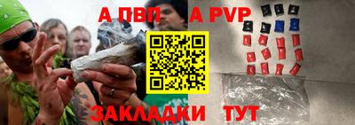 гидра Северобайкальск