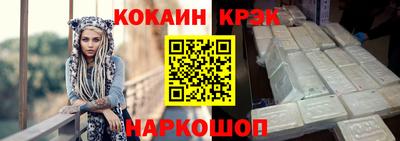 мдма Севастополь