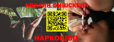 гидра Северобайкальск