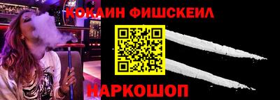 мдма Севастополь