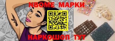 гидра Северобайкальск