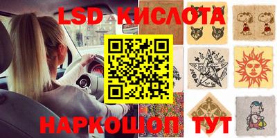 мдма Севастополь