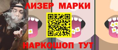 гашишное масло Свободный