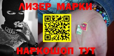 мдма Севастополь