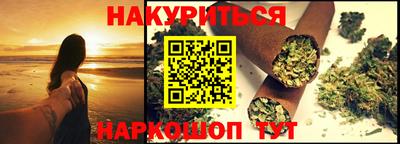 гидра Северобайкальск