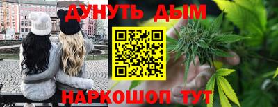 гидра Северобайкальск