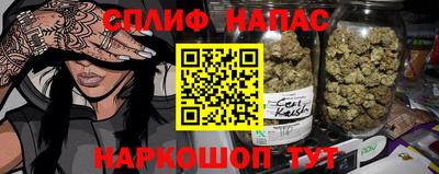 гидра Северобайкальск