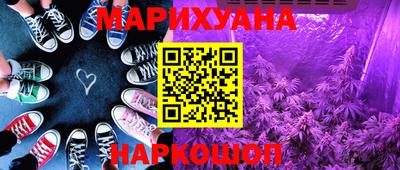 гидра Северобайкальск