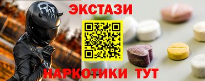 гидра Северобайкальск