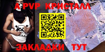 гидра Северобайкальск