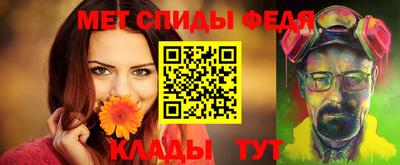 гидра Северобайкальск