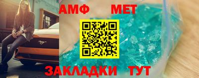 мдма Севастополь