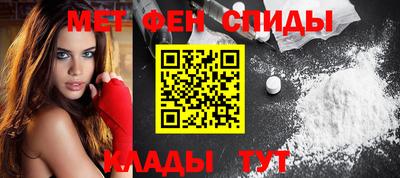 мдма Севастополь