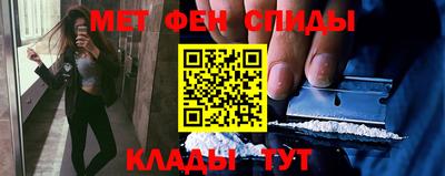 мдма Севастополь
