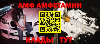 мдма Севастополь