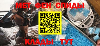 мдма Севастополь