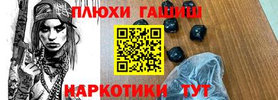 мдма Севастополь