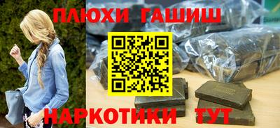 гидра Северобайкальск