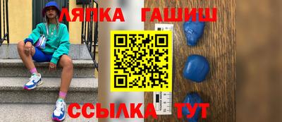 гашишное масло Свободный