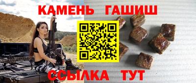 гашишное масло Свободный