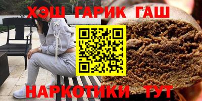 гидра Северобайкальск