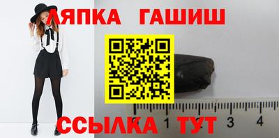 мдма Севастополь