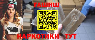 гашишное масло Свободный