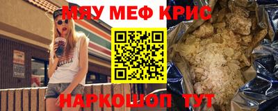 гидра Северобайкальск