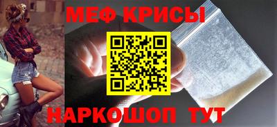 мдма Севастополь