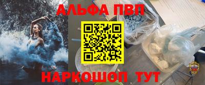 мдма Севастополь