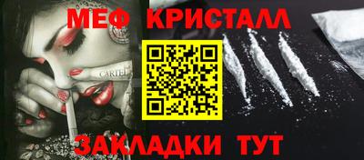 гидра Северобайкальск