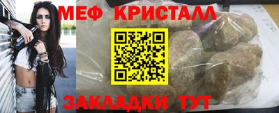 гидра Северобайкальск