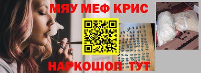 мдма Севастополь