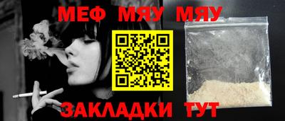 мдма Севастополь