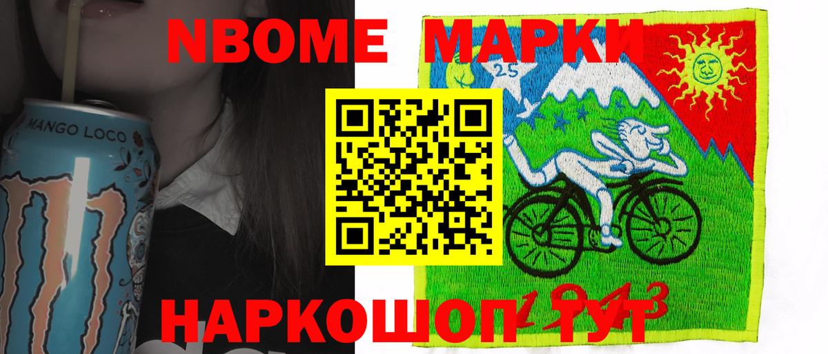 LSD-25 экстази кислота Петропавловск-Камчатский