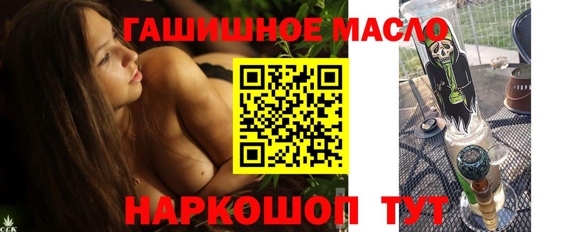 Петропавловск-Камчатский  ТГК Wax  Вход с VPN 