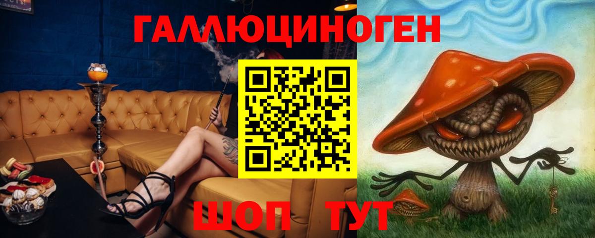 ГАШ  Вход с VPN  Каннабис  Codein  Петропавловск-Камчатский  Мефедрон  