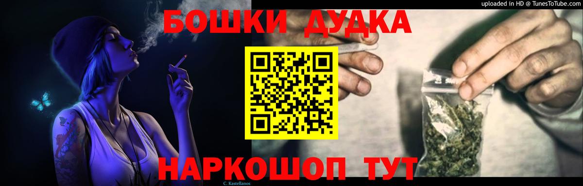 Бошки марихуана MAZAR  Вход с VPN  Петропавловск-Камчатский  МАРИХУАНА гибрид 
